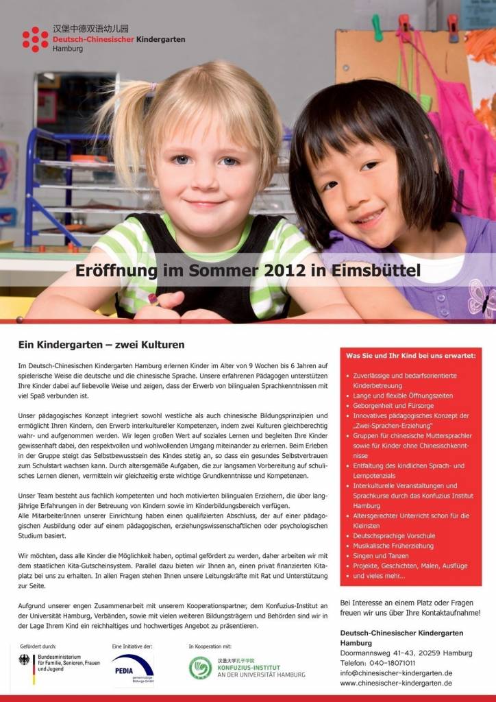 Deutsch-Chinesischer Kindergarten